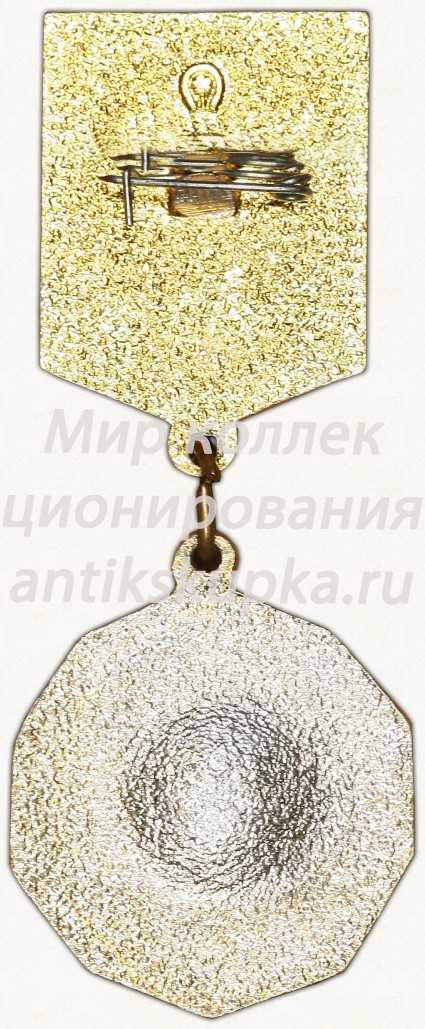 Знак ««Молодой гвардеец пятилетки» ЦК ВЛКСМ. Третьей степень» Знак ««Молодой гвардеец пятилетки» ЦК ВЛКСМ. Третьей степень»