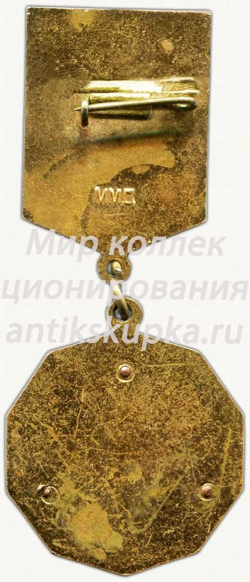Знак ««Молодой гвардеец пятилетки» ЦК ВЛКСМ. Вторая степень» 2 Знак ««Молодой гвардеец пятилетки» ЦК ВЛКСМ. Вторая степень» 2