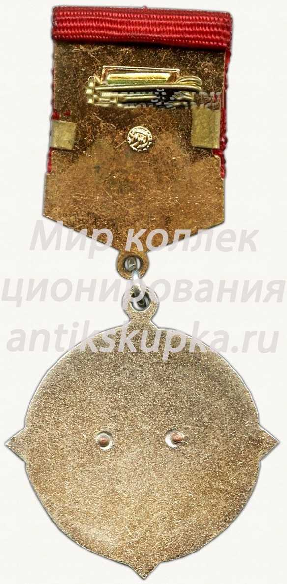 Знак ««Молодому передовику производства» ЦК ВЛКСМ» Знак ««Молодому передовику производства» ЦК ВЛКСМ»