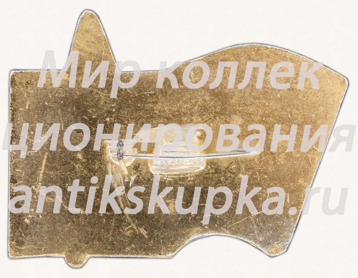 Знак «Московский институт управления (МИУ). Студенческий строительный отряд (ССО). 76» Знак «Московский институт управления (МИУ). Студенческий строительный отряд (ССО). 76»