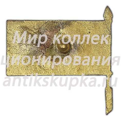 Знак «Московское общество друзей воздушного флота (МОДВФ)» 2 Знак «Московское общество друзей воздушного флота (МОДВФ)» 2