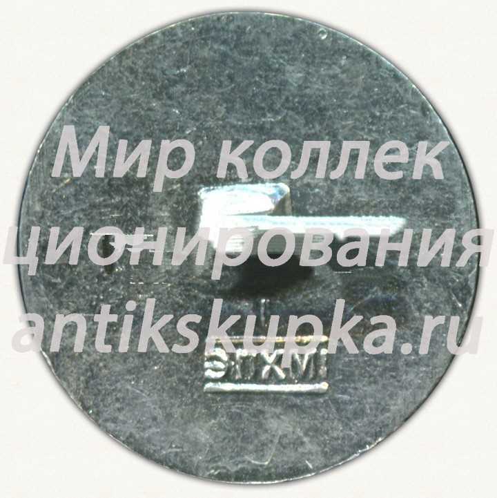 Знак «Наставник ЮИД (Юный инспектор движения). Ростов-на-дону» Знак «Наставник ЮИД (Юный инспектор движения). Ростов-на-дону»