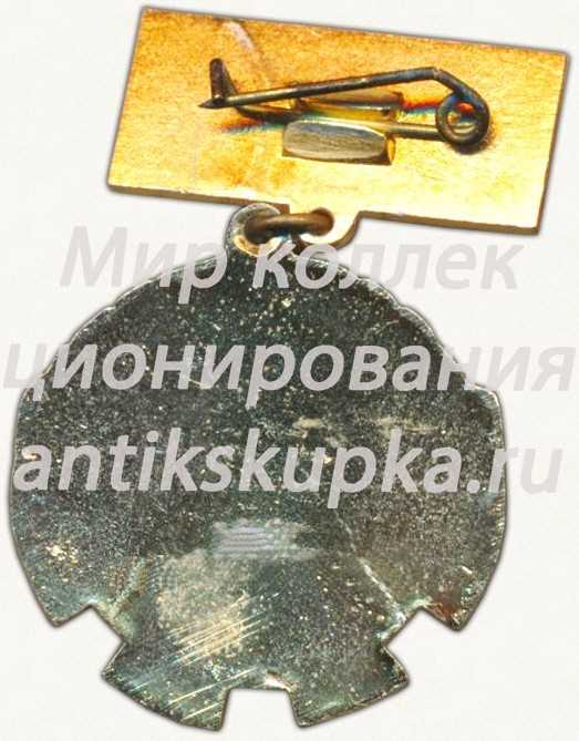 Знак «Наставник молодежи. LLKJS (ВЛКСМ) Латвийская ССР» Знак «Наставник молодежи. LLKJS (ВЛКСМ) Латвийская ССР»