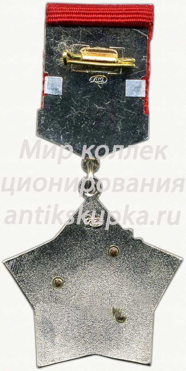 Знак ««Наставник молодёжи» ЦК ВЛКСМ» 3 Знак ««Наставник молодёжи» ЦК ВЛКСМ» 3