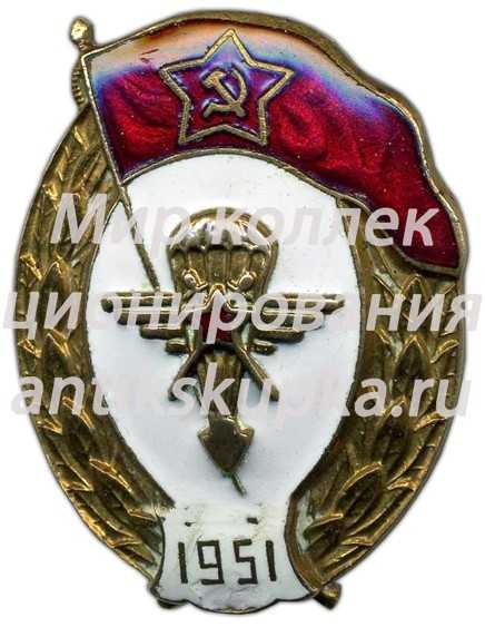 Знак об окончании авиационно-планерного училища Знак об окончании авиационно-планерного училища