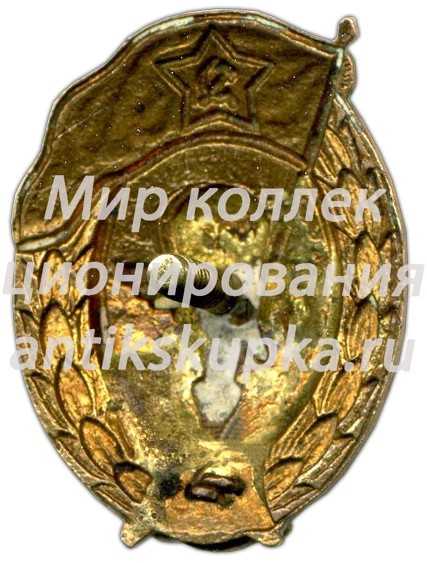 Знак об окончании авиационно-планерного училища Знак об окончании авиационно-планерного училища