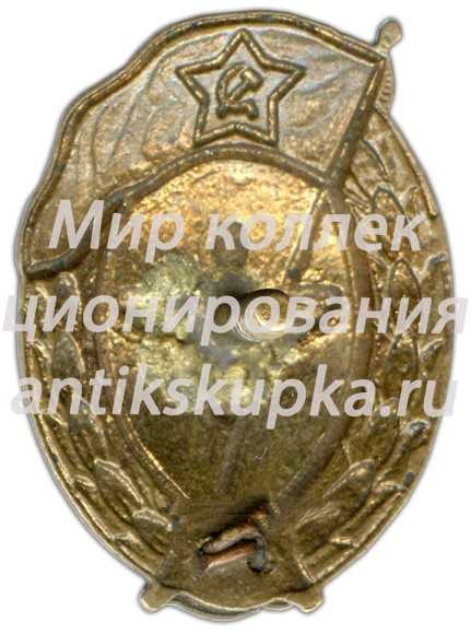 Знак об окончании авиационно-технического училища Знак об окончании авиационно-технического училища