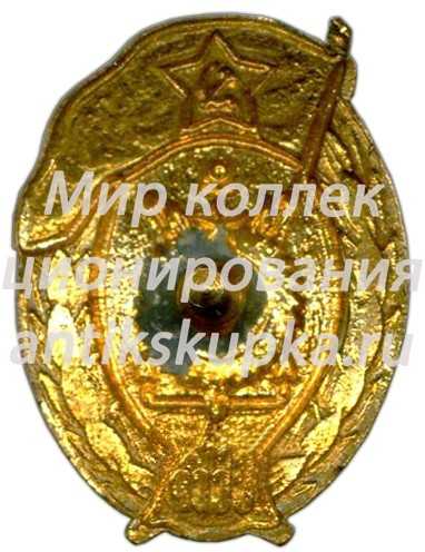 Знак об окончании инженерно-строительного училище Знак об окончании инженерно-строительного училище