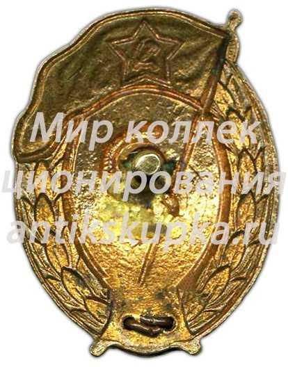 Знак об окончании медицинского училища Знак об окончании медицинского училища
