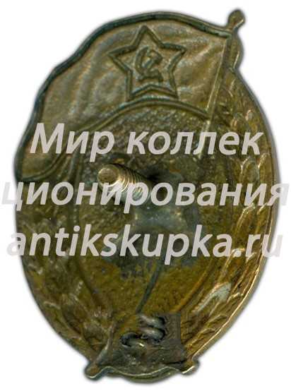 Знак об окончании топографического училища Знак об окончании топографического училища