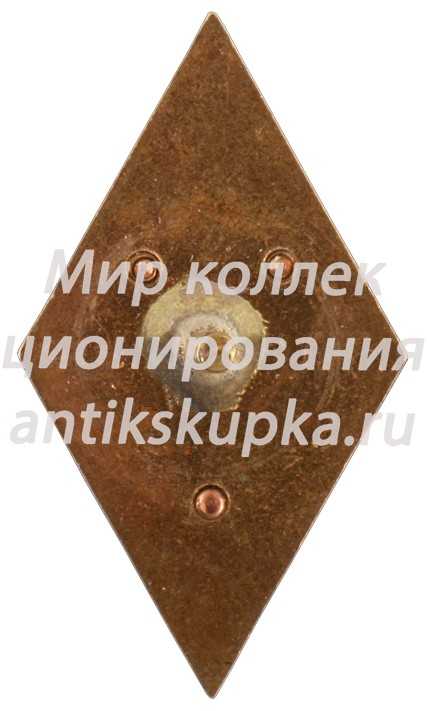 Знак об окончании высшего военного училища Знак об окончании высшего военного училища