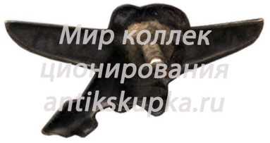 Знак «Общество друзей воздушного флота (ОДВФ) на постройку эскадрильи «Ультиматум»» 2 Знак «Общество друзей воздушного флота (ОДВФ) на постройку эскадрильи «Ультиматум»» 2