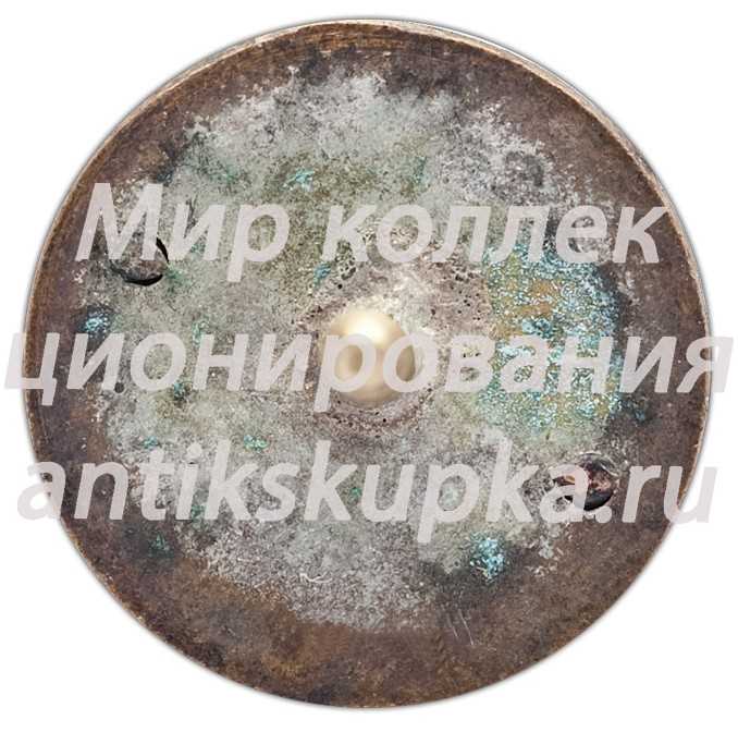 Знак «Одесские авиаремонтные мастерские №7» 2 Знак «Одесские авиаремонтные мастерские №7» 2