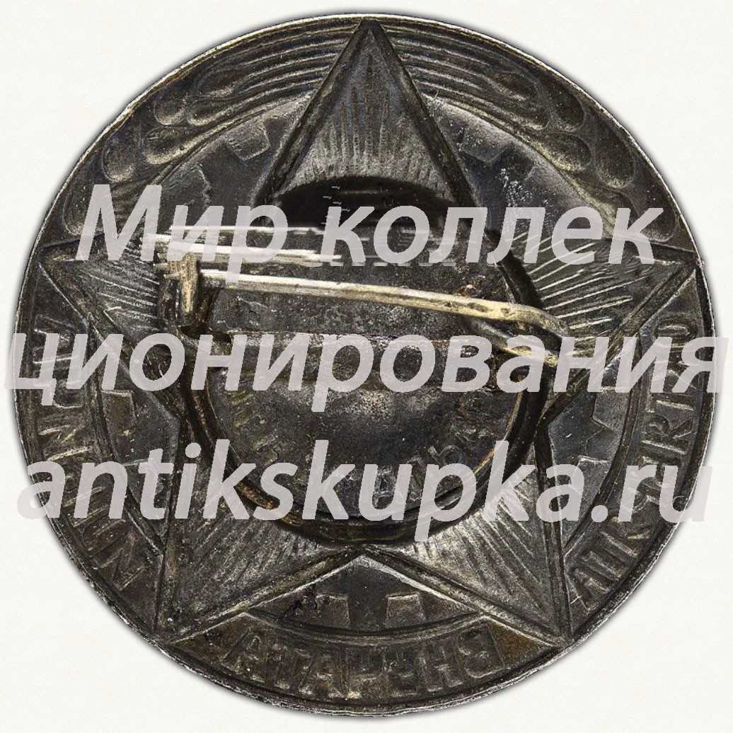 Знак «Октябрята — внучата Ильича» 2 Знак «Октябрята — внучата Ильича» 2