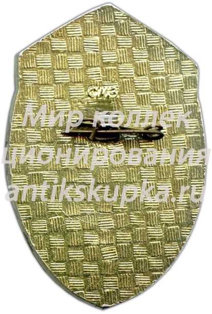 Знак «Отличник качества МАП» 2 Знак «Отличник качества МАП» 2