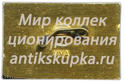 Знак «Отличник кинематографии» Знак «Отличник кинематографии»