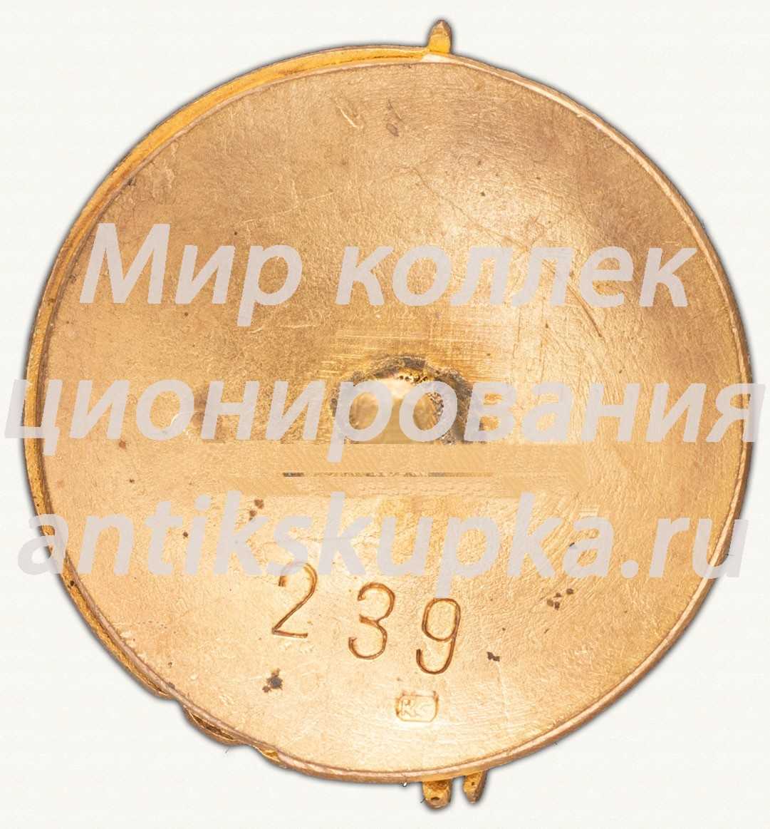 Знак «Отличник кооперации инвалидов Латвийской ССР» Знак «Отличник кооперации инвалидов Латвийской ССР»