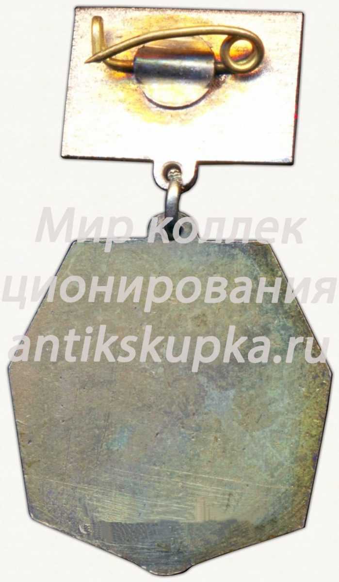 Знак «Отличник народного просвещения Латвийской ССР» Знак «Отличник народного просвещения Латвийской ССР»