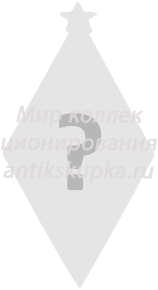 Знак «Отличник народного просвещения Таджикской ССР» 2 Знак «Отличник народного просвещения Таджикской ССР» 2