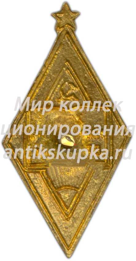 Знак «Отличник народного просвещения Туркменской ССР» 2 Знак «Отличник народного просвещения Туркменской ССР» 2