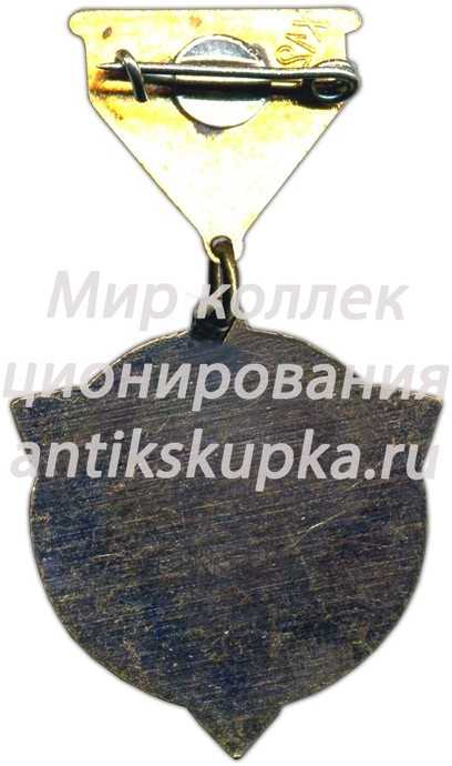Знак «Отличник охраны труда Минэнерго УССР» Знак «Отличник охраны труда Минэнерго УССР»
