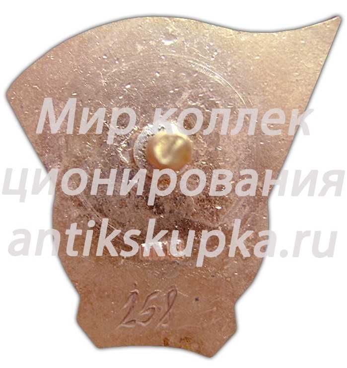 Знак «Отличник промкооперации Грузинской ССР» Знак «Отличник промкооперации Грузинской ССР»