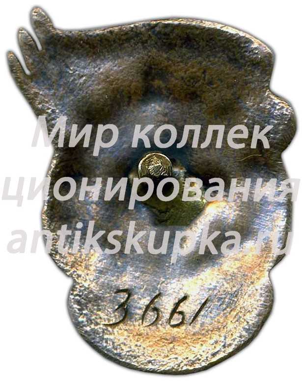 Знак «Отличник соц.соревнования резиновой промышленности СССР» 3 Знак «Отличник соц.соревнования резиновой промышленности СССР» 3