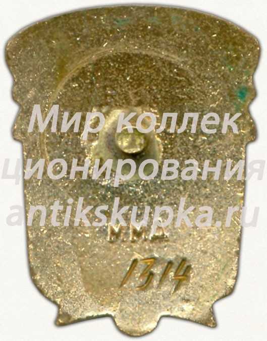 Знак «Отличник социалистического соревнования коммунального хозяйства Казахской ССР» 4 Знак «Отличник социалистического соревнования коммунального хозяйства Казахской ССР» 4