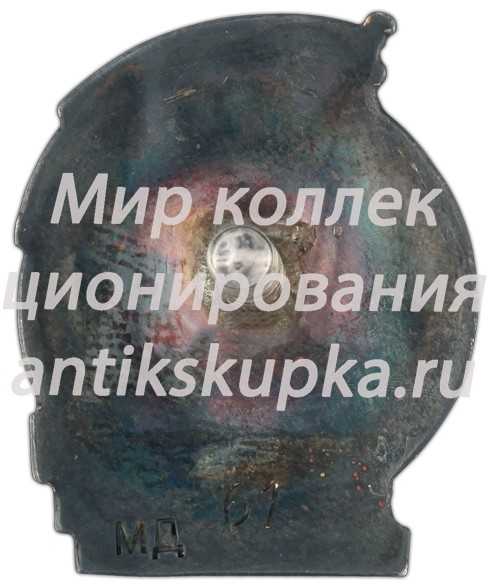 Знак «Отличник социалистического соревнования Наркомнефти» 7 Знак «Отличник социалистического соревнования Наркомнефти» 7