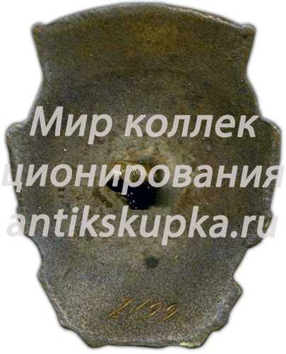 Знак «Отличник социалистического соревнования. Минсовхозов СССР» Знак «Отличник социалистического соревнования. Минсовхозов СССР»