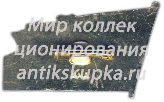 Знак «Отличник соцсоревнования МПСМ СССР» Знак «Отличник соцсоревнования МПСМ СССР»