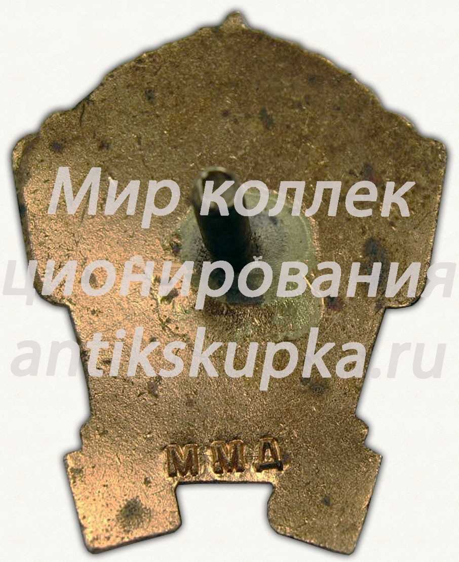 Знак «Отличник советской торговли БССР» 2 Знак «Отличник советской торговли БССР» 2