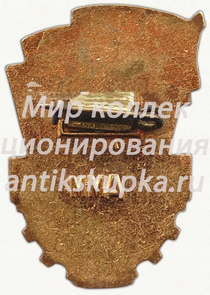 Знак отличника комплекса ГТО 2-й ступени 2 Знак отличника комплекса ГТО 2-й ступени 2