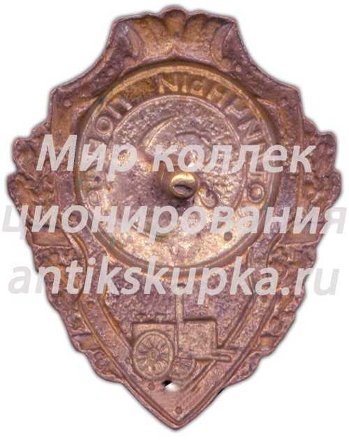 Знак «Отличный повар» Знак «Отличный повар»