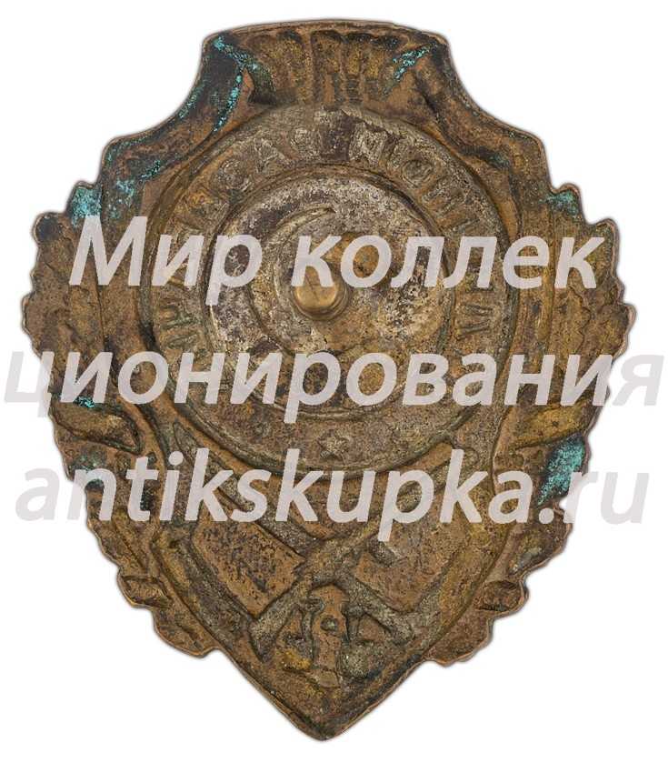 Знак «Отличный разведчик» Знак «Отличный разведчик»