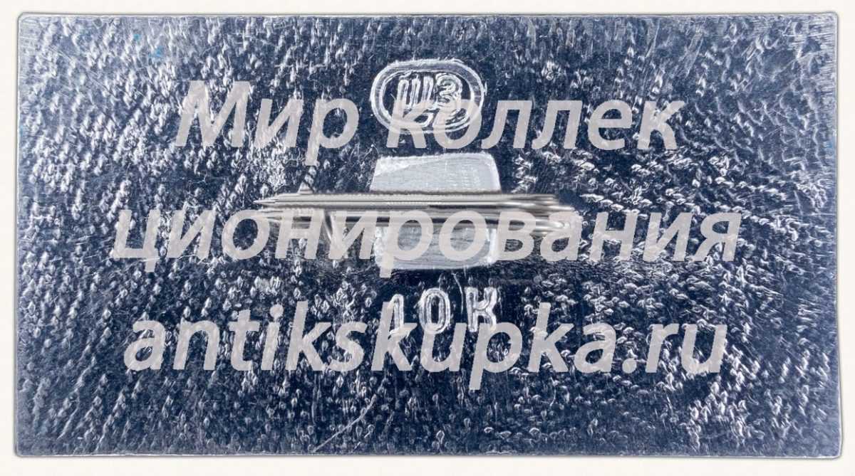 Знак «Пассажирский самолет «Як-40». Аэрофлот. 1968» Знак «Пассажирский самолет «Як-40». Аэрофлот. 1968»