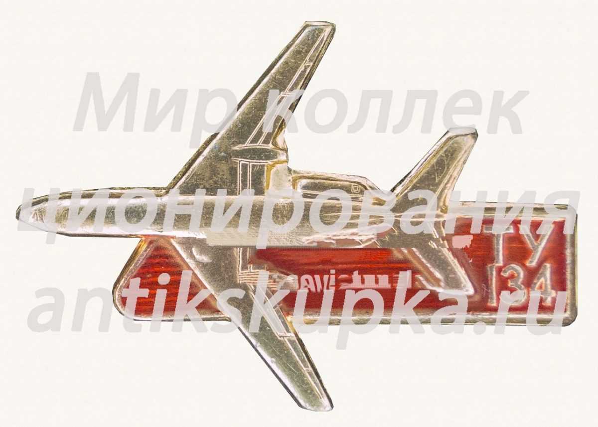 Знак «Пассажирский самолет «Ту-134». Аэрофлот. Тип 6» Знак «Пассажирский самолет «Ту-134». Аэрофлот. Тип 6»