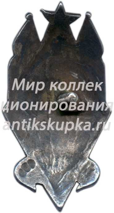 Знак первенство 1-ого конкурса духовых оркестров Клубов красной армии (ККА) Знак первенство 1-ого конкурса духовых оркестров Клубов красной армии (ККА)