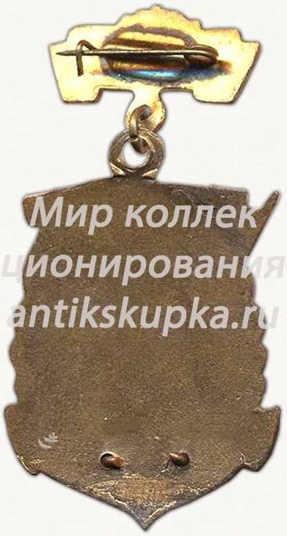 Знак «Первенство Военно-Морского Флота (ВМФ). II место. Штанга» Знак «Первенство Военно-Морского Флота (ВМФ). II место. Штанга»