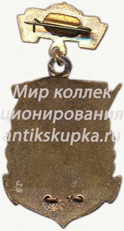 Знак «Первенство Военно-Морского Флота (ВМФ). III место. Штанга» Знак «Первенство Военно-Морского Флота (ВМФ). III место. Штанга»