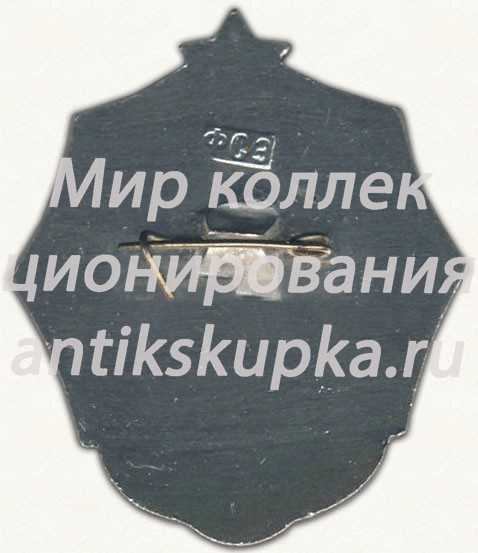 Знак «Первенство ВВС. 2 место. Борьба» Знак «Первенство ВВС. 2 место. Борьба»