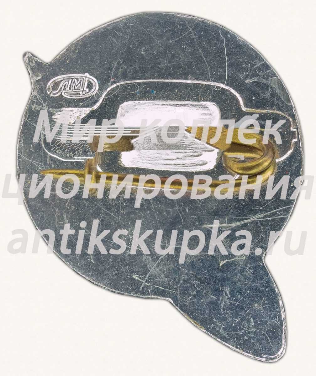 Знак «Первый групповой полет «Восток-3», «Восток-4». VIII 1962. СССР» Знак «Первый групповой полет «Восток-3», «Восток-4». VIII 1962. СССР»