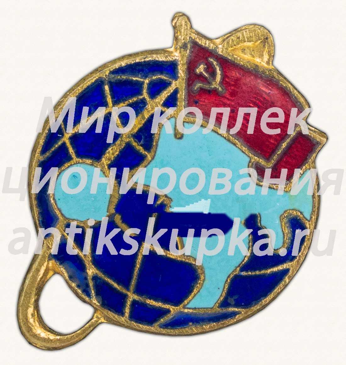 Знак «Первый советский спутник земли» Знак «Первый советский спутник земли»