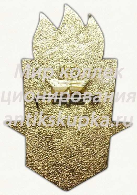Знак пионерского лагеря «Белое озеро» Знак пионерского лагеря «Белое озеро»