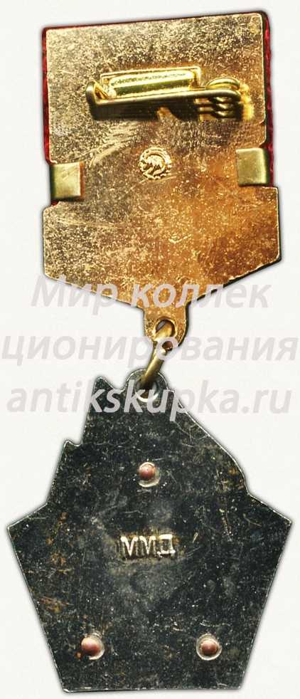 Знак ««Пионерскому вожатому» ЦК ВЛКСМ» Знак ««Пионерскому вожатому» ЦК ВЛКСМ»