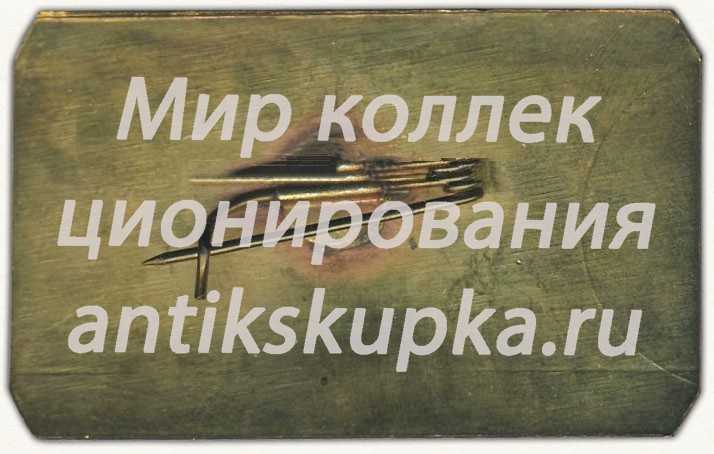 Знак «Приз ГК ВЛКСМ «Заполярная весна». Мончегорск. 1974» Знак «Приз ГК ВЛКСМ «Заполярная весна». Мончегорск. 1974»