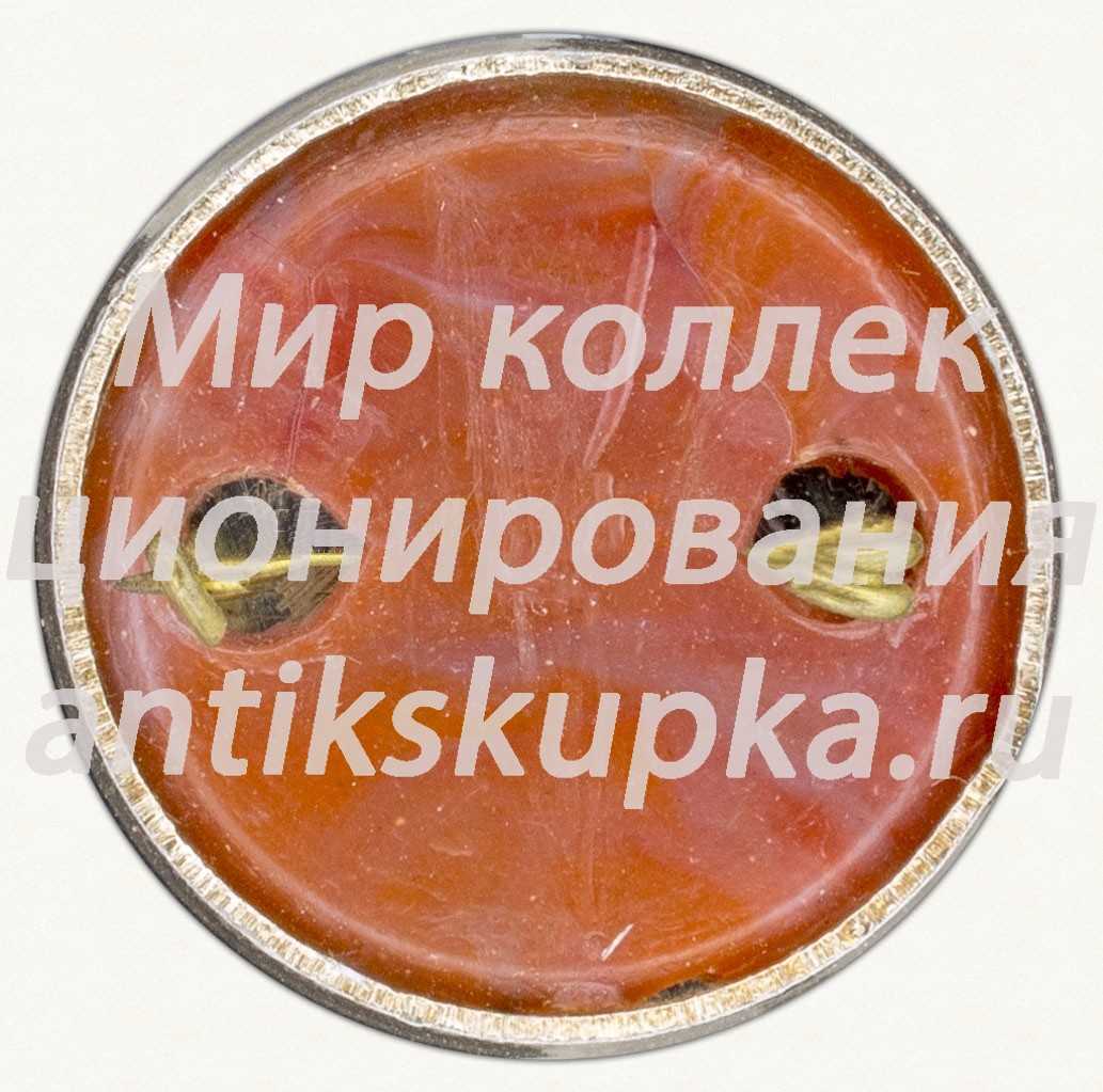 Знак с изображением «маленького» В.Ленина Знак с изображением «маленького» В.Ленина