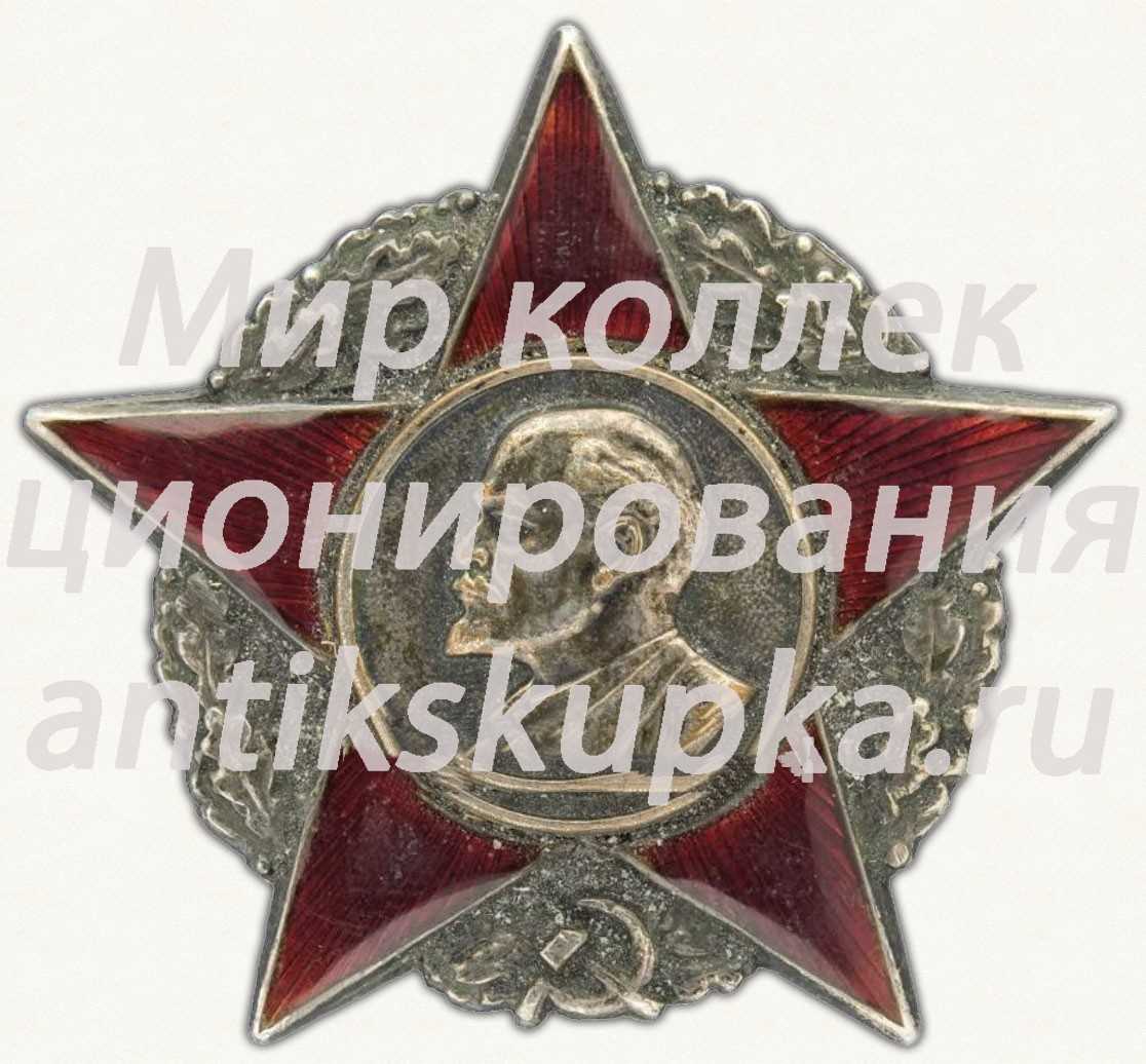 Знак с портретом В.И.Ленина Знак с портретом В.И.Ленина