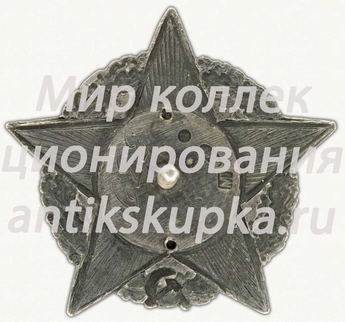 Знак с портретом В.И.Ленина Знак с портретом В.И.Ленина