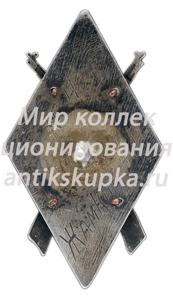 Знак «Школа снайпинга Ц.С.О.А.Х. СССР» Знак «Школа снайпинга Ц.С.О.А.Х. СССР»